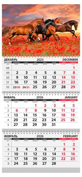 Изображение товара Календарь квартальный настенный Great Print Четверка лошадей на маковом поле на 2026 год