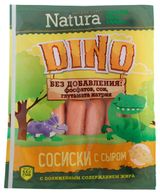 Изображение товара Сосиски вареные Natura Dino с сыром для детей Беларусь, 270 г