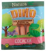 Изображение товара Сосиски вареные Natura Dino для детей Беларусь, 270 г