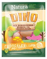 Изображение товара Сардельки вареные Natura Dino с сыром для детей Беларусь, 430 г