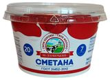 Изображение товара Сметана «Зеленоградское» 20% БЗМЖ, 180 г