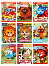 Изображение товара Книжка с глазками, 1 шт в ассортименте