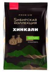 Изображение товара Хинкали мясные «Sибирская Коллекция» Premium из говядины и свинины с кинзой замороженные, 490 г