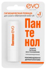 Изображение товара Помада губная гигиеническая Evo Пантенол для сухой и потрескавшейся кожи губ, 2,8 г