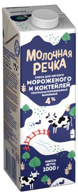 Изображение товара Смесь молочная «Молочная речка для мягкого мороженого ванильная стерилизованная 4%, 1 л