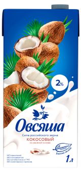 Изображение товара Напиток растительный на овсяной основе «Овсяша» Vegan Кокосовое молоко 2%, 1 л