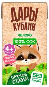 Изображение товара Сок «Дары Кубани» яблочный прямого отжима с 4 месяцев, 125 мл