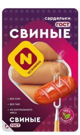Изображение товара Сардельки свиные «Останкино», 400 г