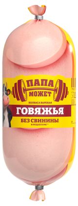 Изображение товара Колбаса вареная «Папа Может!» Говяжья, 400 г