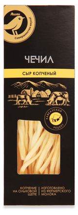 Изображение товара Сыр рассольный копченый Чечил АШАН Золотая птица 43%, 100 г
