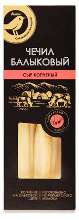 Изображение товара Сыр рассольный копченый Чечил Балыковый АШАН Золотая птица 43%, 130 г