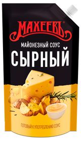 Изображение товара Соус кулинарный майонезный «МАХЕЕВЪ» сырный охлажденный, 380 г