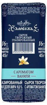 Изображение товара Сырок творожный глазированный «Бяловежье» с ароматом ванили 16% БЗМЖ, 45 г