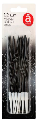 Изображение товара Свечи для торта Actuel витые черные 15 см, 12 шт
