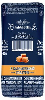 Изображение товара Сырок творожный глазированный «Бяловежье» в карамельной глазури 16% БЗМЖ, 45 г