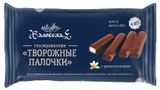 Изображение товара Творожные палочки глазированные «Бяловежье» с ароматом ванили 16% БЗМЖ, 120 г