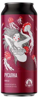 Изображение товара Напиток пивной Brewlok Русалка малиновый кислый Эль, 0,45 л
