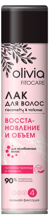 Изображение товара Лак для волос Olivia сильной фиксации с экстрактом родиолы розовой, 250 мл