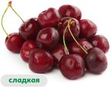 Изображение товара Черешня красная, вес