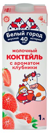 Изображение товара Коктейль молочный «Белый Город» клубничный стерилизованный 1,5% БЗМЖ, 1 л