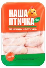 Изображение товара Крыло цыпленка-бройлера «Наша Птичка» охлажденное, ~ 1,2 кг