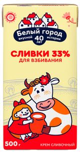 Изображение товара Сливки ультрапастеризованные стерилизованные «Белый Город» Крем сливочный для взбивания нормализованные 33% БЗМЖ, 500 г
