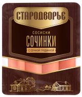 Изображение товара Сосиски «Стародворье» Сочинка с сочной грудинкой, 400 г