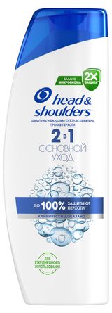 Изображение товара Шампунь и бальзам-ополаскиватель для волос Head&Shoulders Основной уход, 360 мл