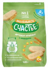 Изображение товара Печенье детское «Маленько счастье» с кальцием с 5 мес., 120 г