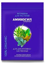 Изображение товара Витамины для декоративно-лиственных «Аминосил», 5 мл