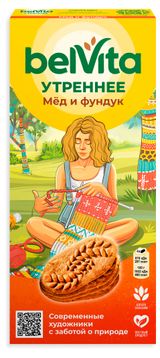 Изображение товара Печенье ВelVita Утреннее c фундуком и медом, 225 г