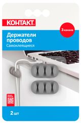 Изображение товара Держатели проводов самоклеящиеся «Контакт» 3 канала, 2 шт