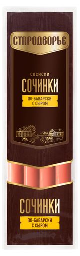 Изображение товара Сосиски по-баварски «Стародворье» Сочинки с сыром, 400 г
