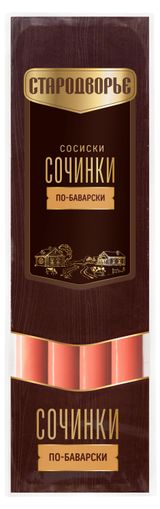 Изображение товара Сосиски по-баварски «Стародворье» Сочинки, 400 г
