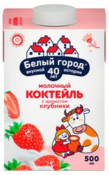 Изображение товара Коктейль молочный «Белый город» клубника стерилизованный 1,5%, 500 мл