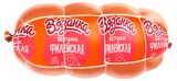 Изображение товара Ветчина вареная «Вязанка» Филейская, 500 г