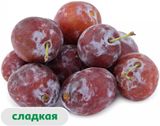 Изображение товара Слива синяя (0,8-1,2 кг), 1 упаковка ~ 1 кг