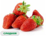 Изображение товара Клубника, вес