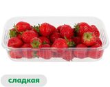 Изображение товара Клубника контейнер, 250 г