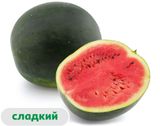 Изображение товара Арбуз черный принц с косточками, ~ 5 кг