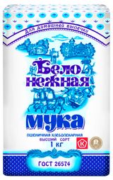 Изображение товара Мука пшеничная «Белонежная» хлебопекарная высший сорт, 1 кг