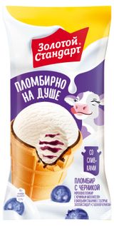 Изображение товара Мороженое молочное «Золотой Стандарт» Пломбир со сливками черника в вафельном стаканчике БЗМЖ, 93 г