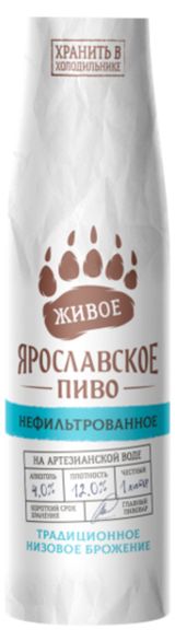 Изображение товара Пиво светлое «Ярославское пиво» разливное нефильтрованное 4%, 1 л
