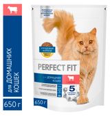 Изображение товара Сухой корм для домашних кошек PERFECT FIT с говядиной, 650 г