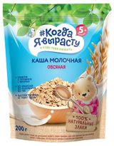 Изображение товара Каша молочная «Когда Я вырасту» Овсяная с 5 мес., 200 г