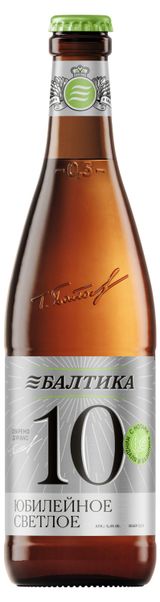 Изображение товара Пивной напиток светлый «Балтика» №10 юбилейное 5,4%, 0,5 л