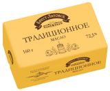 Изображение товара Масло сливочное «Брест-Литовск» Традиционное 72,5% Беларусь, 160 г