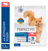 Изображение товара Сухой корм для домашних кошек PERFECT FIT с говядиной, 1,2 кг