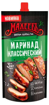 Изображение товара Маринад «МАХЕЕВЪ» Классический, 300 г