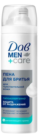 Изображение товара Пена для бритья для мужчин «Дав» с чувствительной кожей Men+Care Защита от раздражений, 200 мл